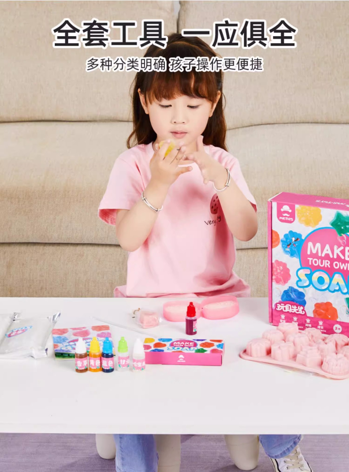 Soap Making Activity For Kids - مجموعة صنع الصابون على شكل أحجار