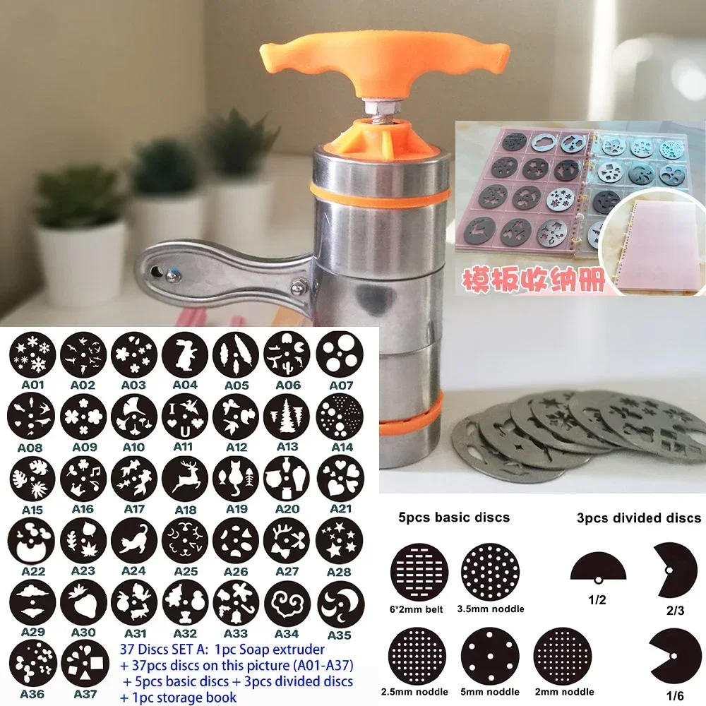 أقراص بثق الصابون مجموعة أدوات - مراجعة Soap Making Books وسعره