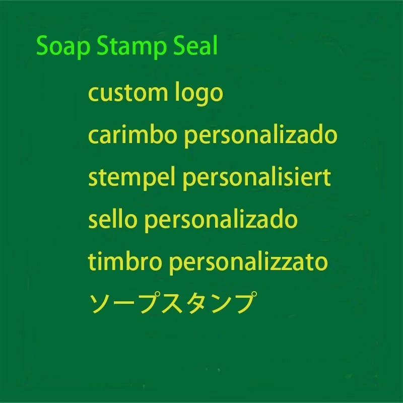 ختم صابون يدوي الصنع مخصص بشعا - مراجعة Soap Making Websites وسعره